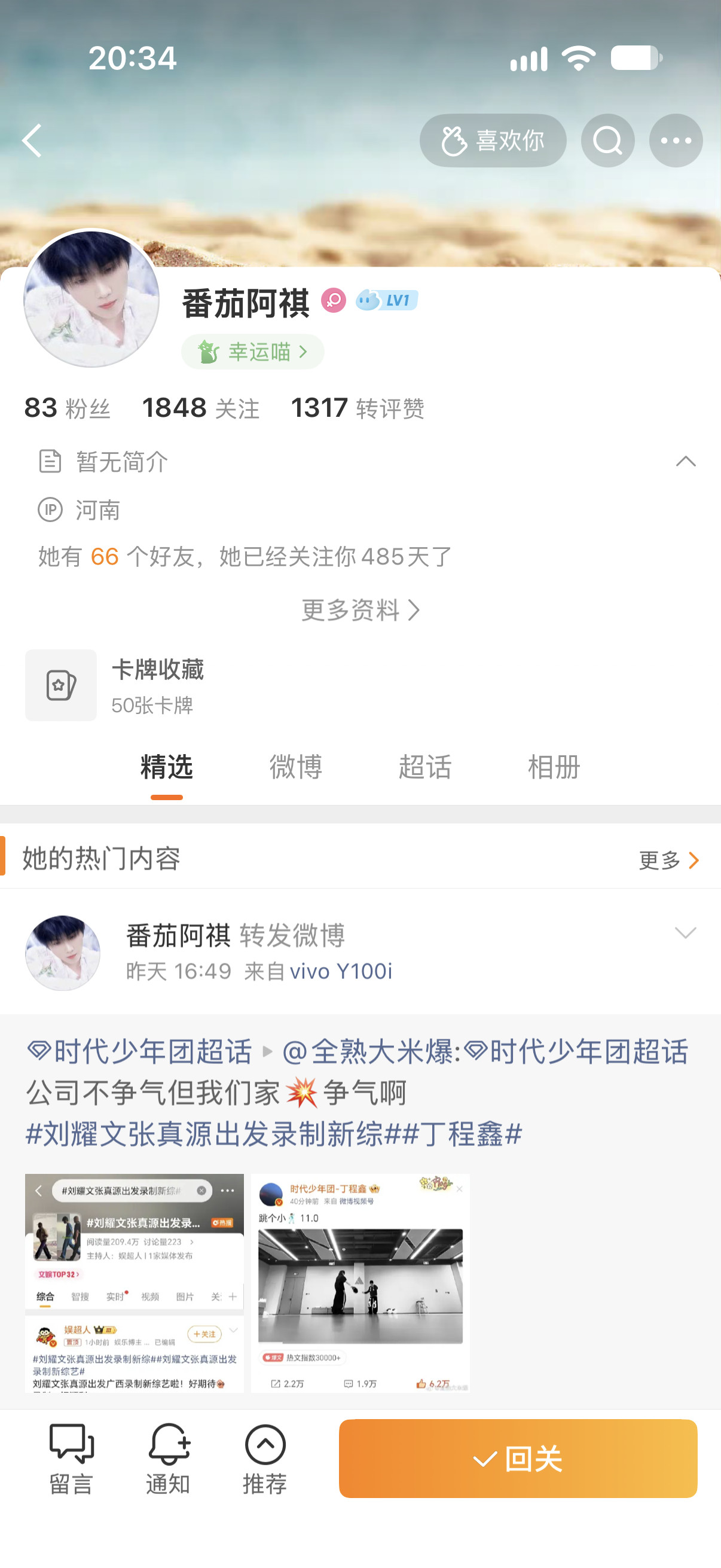 真吓人啊​​​