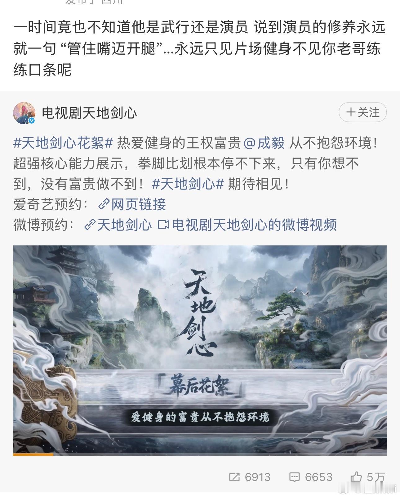 舍本逐末​​​