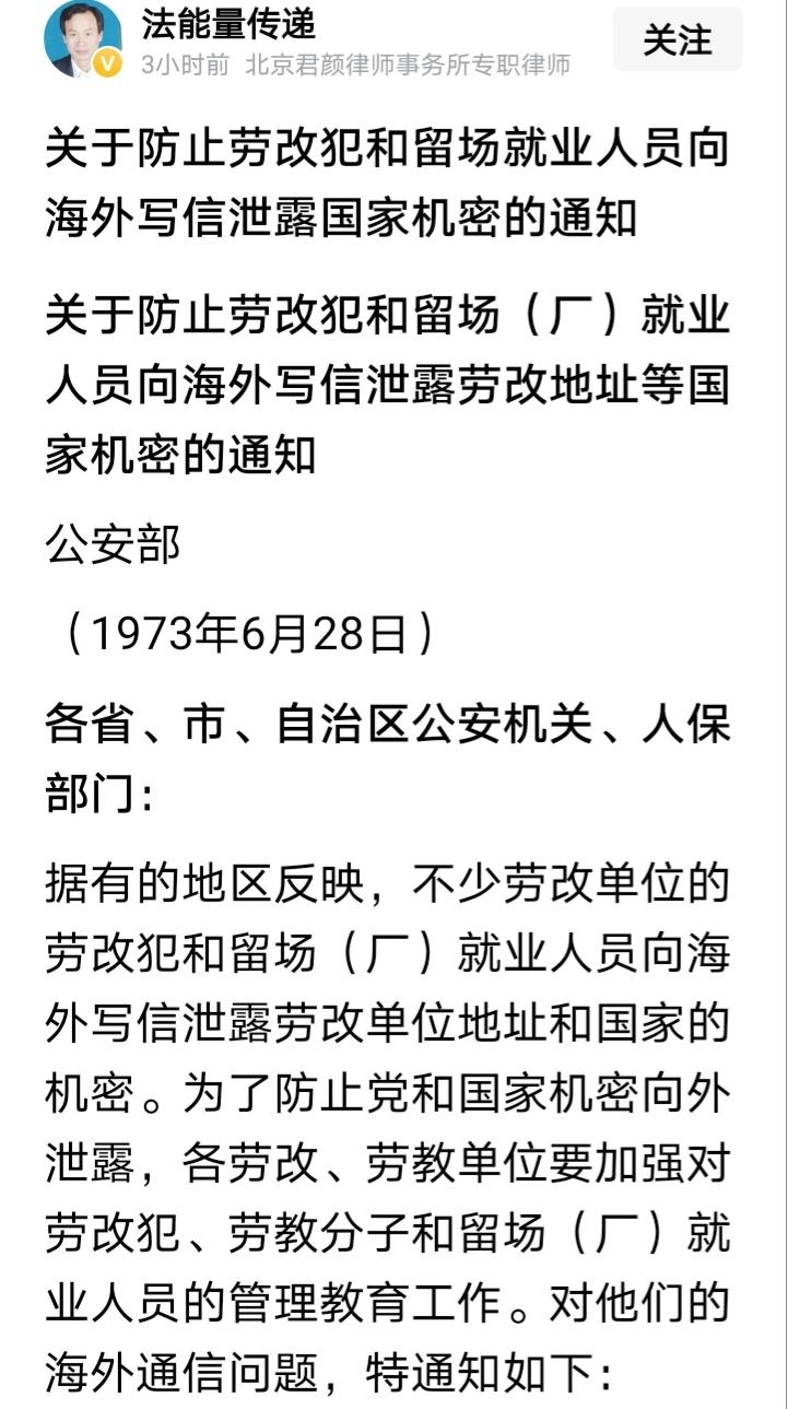 这个律师要不得，开什么国际玩笑。刚看到一篇小作文，吓我一跳。说的是关于防止劳