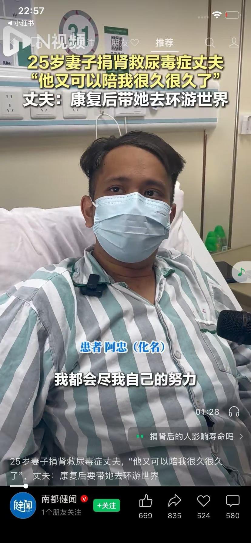 每日一善命运恋爱脑是无药可救的男的脸色，脖子都发黑，内脏都lan了换了效果不大