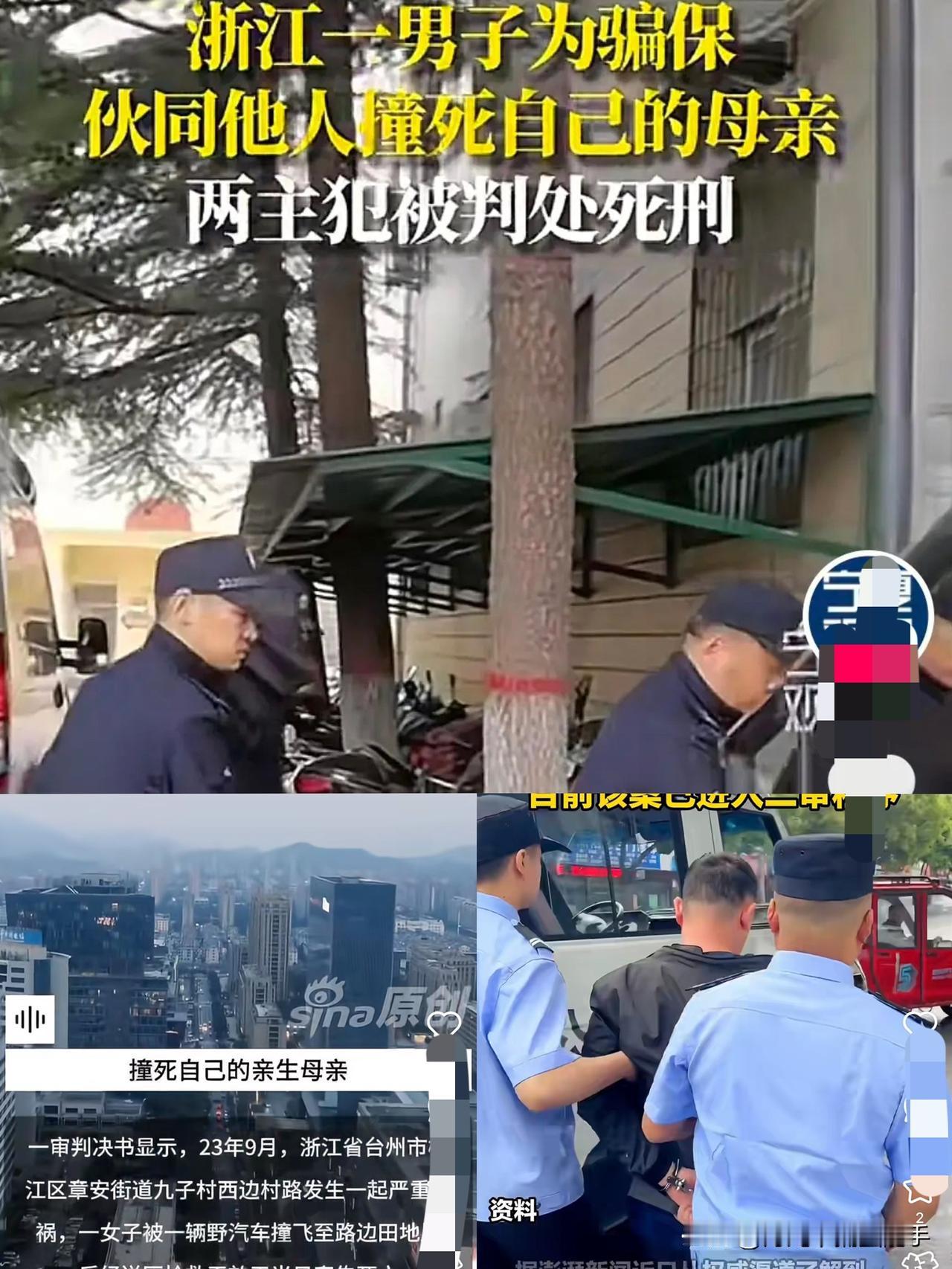 23岁儿子为骗保，先伙同外人想戳瞎亲妈，失败后居然哄骗亲爹“弄瞎眼睛骗钱”