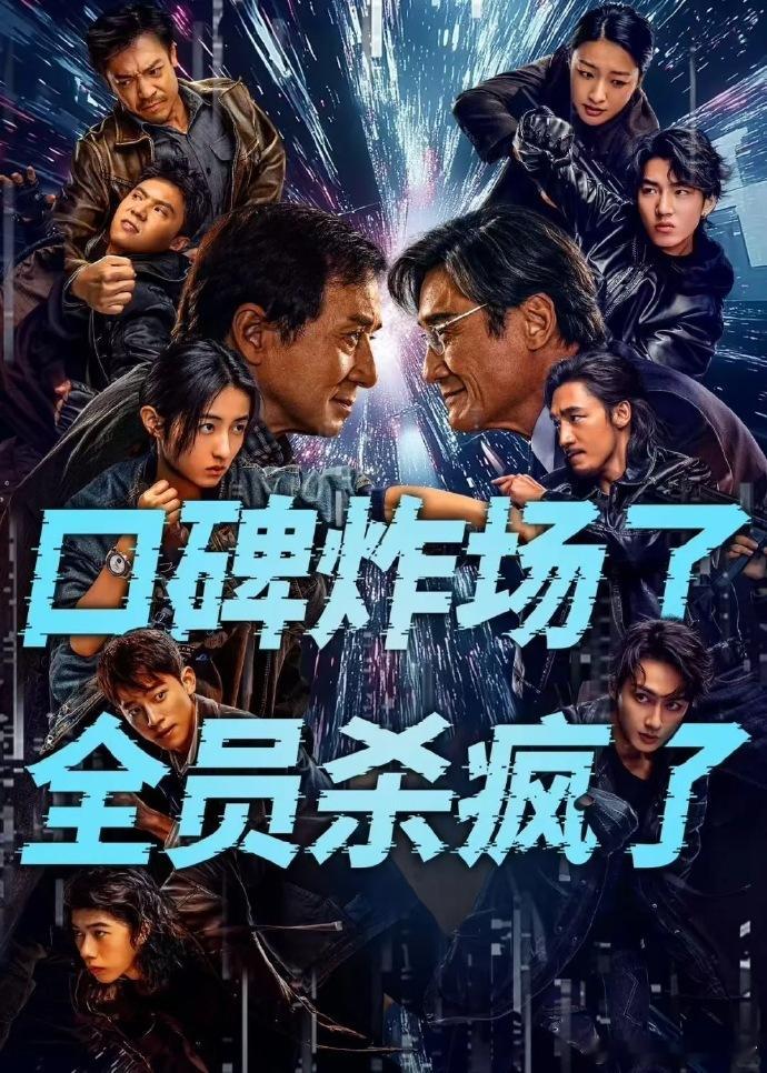 一句瞧不起谁让我360度的爽梁家辉这句话让我直接起立鼓掌👏动作戏太炸了，爽感