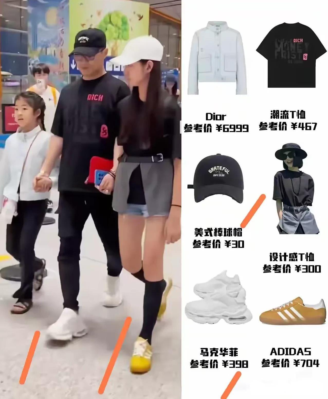 汪峰啊汪峰，你就不能一碗水端平了么？都是你的孩子，只是妈不同，怎么穿搭上差别这
