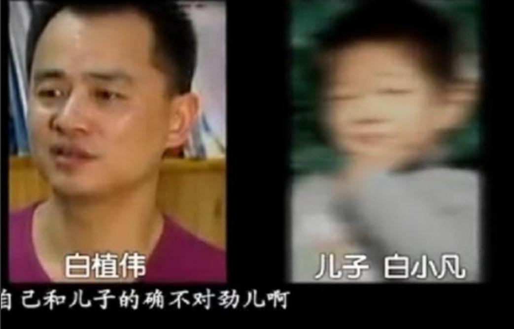 2009年6月5日，温州一对夫妻带着养了近5年的儿子做亲子鉴定。报告出来后，两个