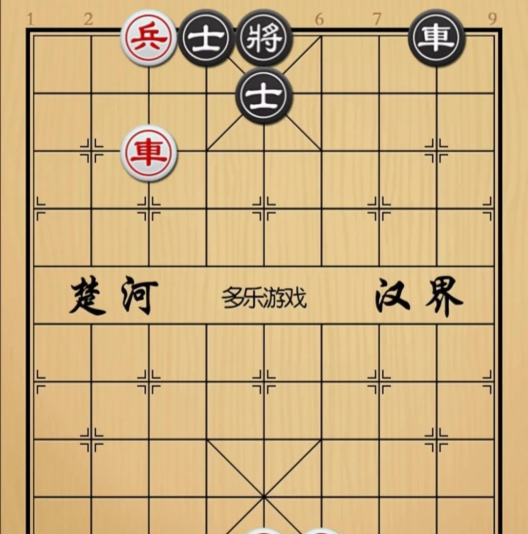 象棋：爷俩夜探敌营能否顺利取敌主帅首级如图红先手！红方只有俥兵爷俩了，并且
