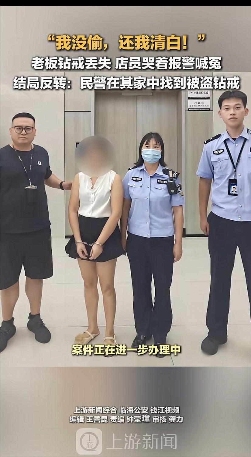 实在荒唐，分明是贼喊捉贼，口口声声喊着“我没偷，还我清白”，到头来主动报警反倒自