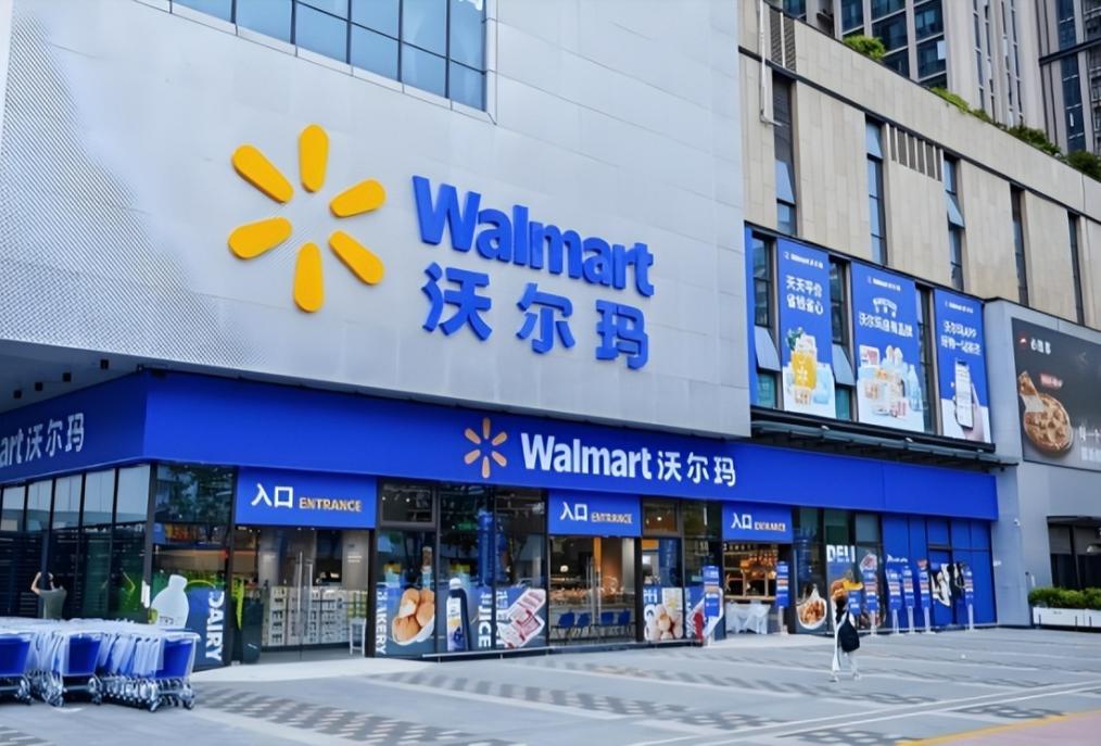 国内超市举步维艰，为何沃尔玛还能市值破万亿？底牌究竟是什么？沃尔玛这几年在中国
