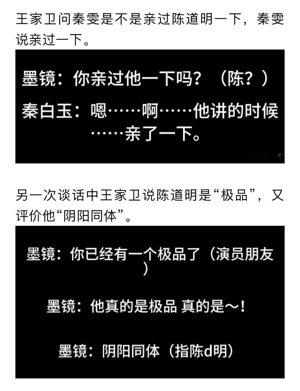 花少2史上最抓马，开创花学不会再聚齐。花少4史上最闹心，天不时地不利人个性。