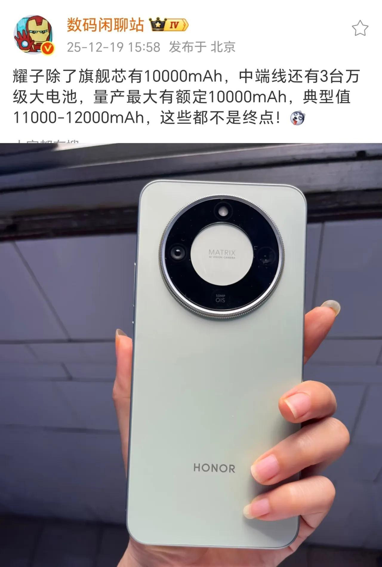 目前市面上不少品牌的机型，电池容量还停留在8000毫安左右的水平，就已经在大力宣