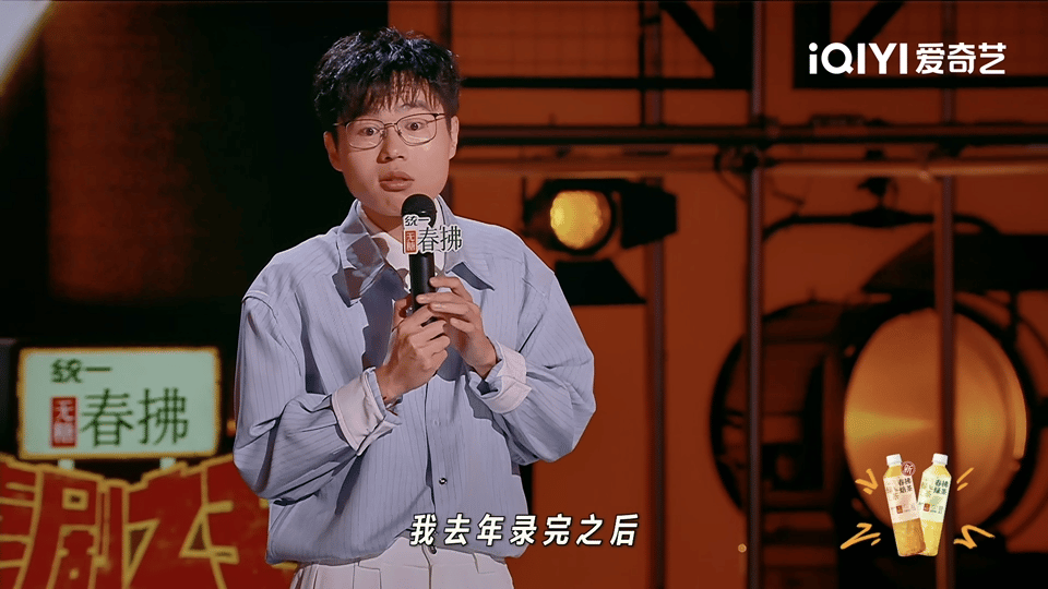 李诞要怎么两年变李现于祥宇在《喜剧之王单口季》这段太有梗了，于祥宇聊去年找经纪