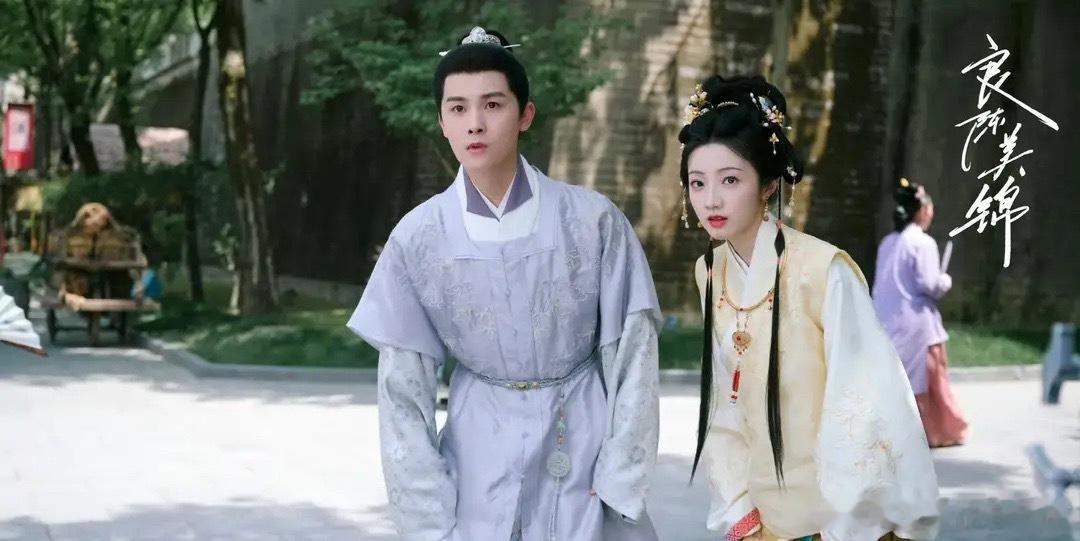 《良陈美锦》任敏、此沙、董思成、黄羿播出情况：湖南卫视、芒果TV上线26天，4