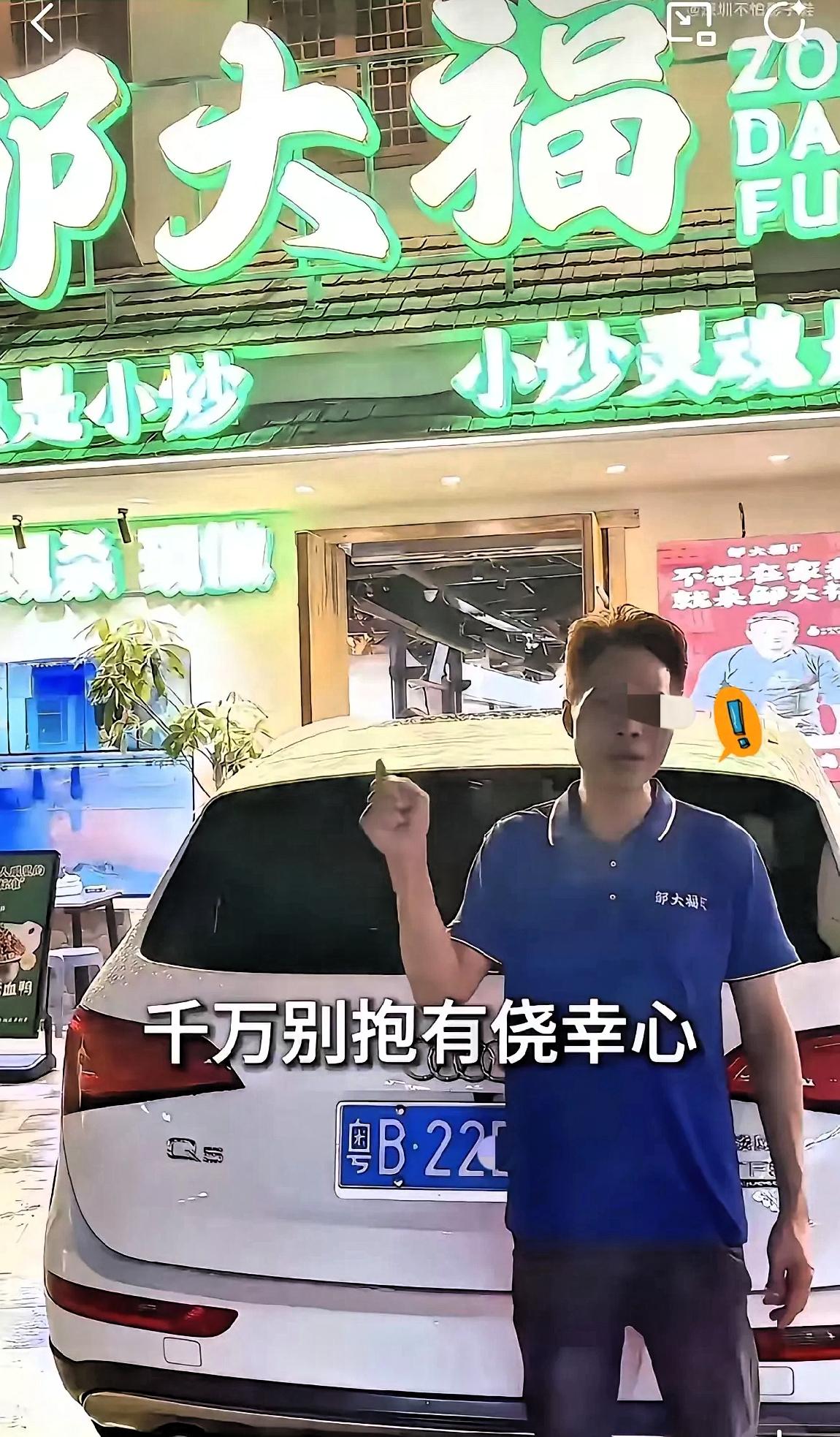 国庆这波真是亏大了！深圳一名男子开着奥迪Q5回老家，遇上高速大堵车，别人都在老