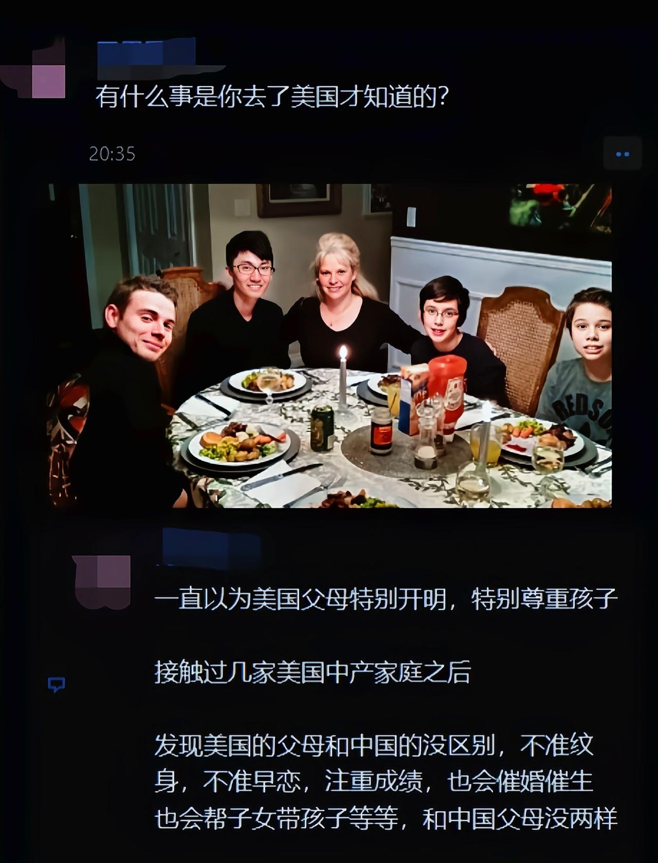 天下父母心，国内国外都是一样的[吃瓜]