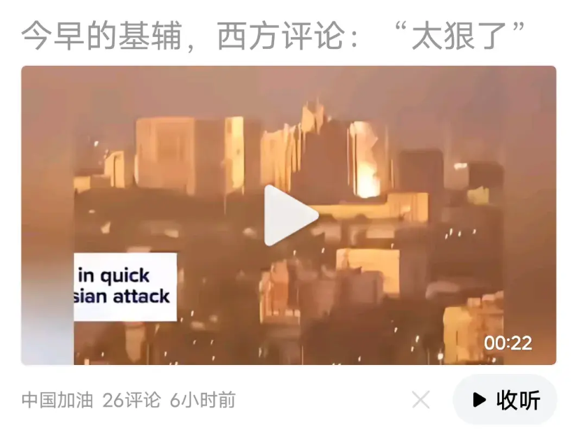31日俄罗斯再次猛烈空袭基辅，导弹和无人机如入无人之境，西方媒体惊呼太狠了，刘博