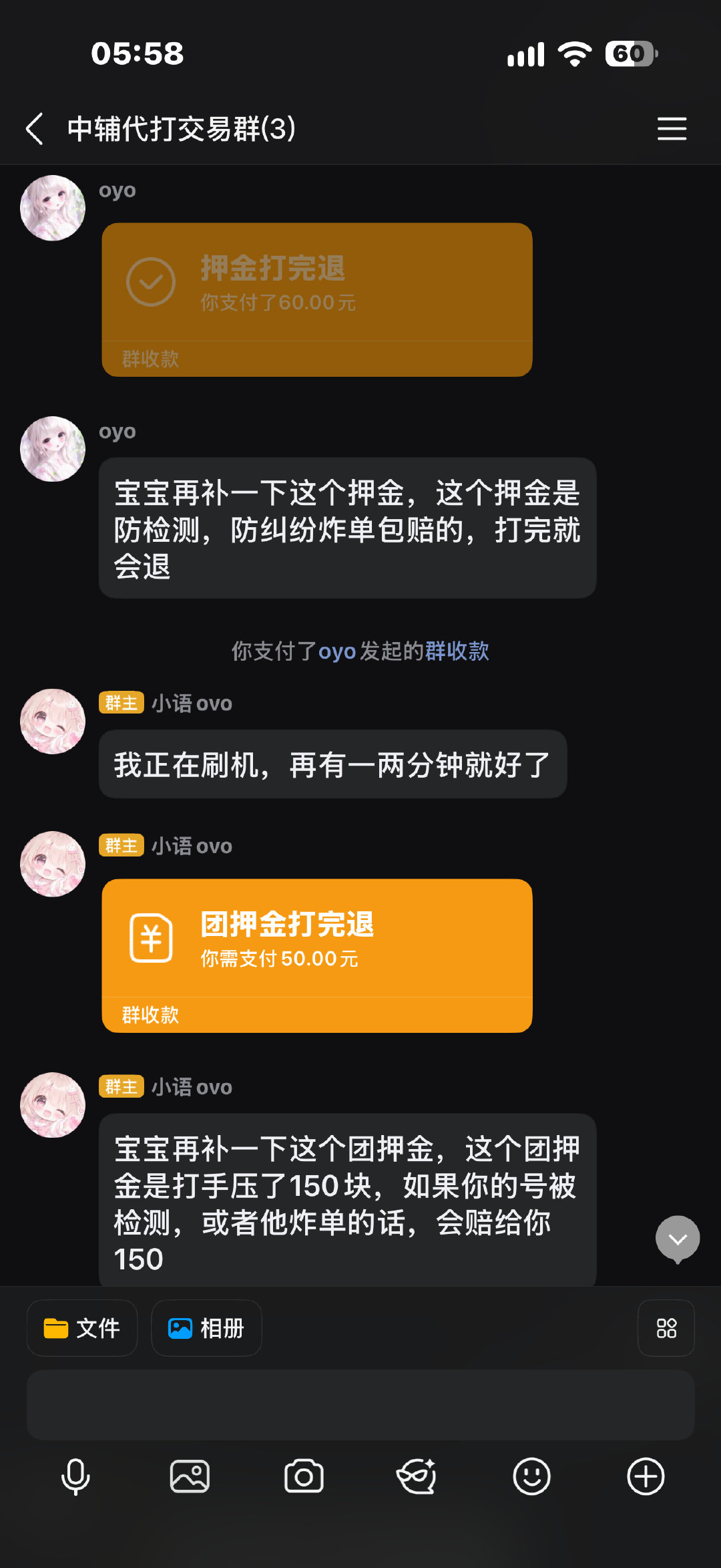 #王者荣耀代打#找这么多次第一次遇见这样的让交押金的还发了营业执照为了几百块钱绕这么大圈子大家找陪陪
