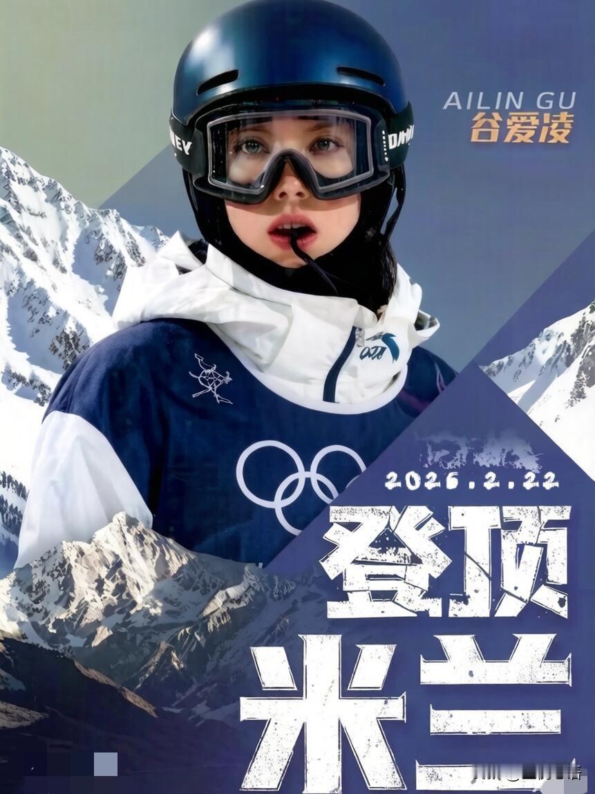 又是激动人心的一刻谷爱凌李方慧复刻六年前领奖台名场面！2020洛桑冬青奥会，