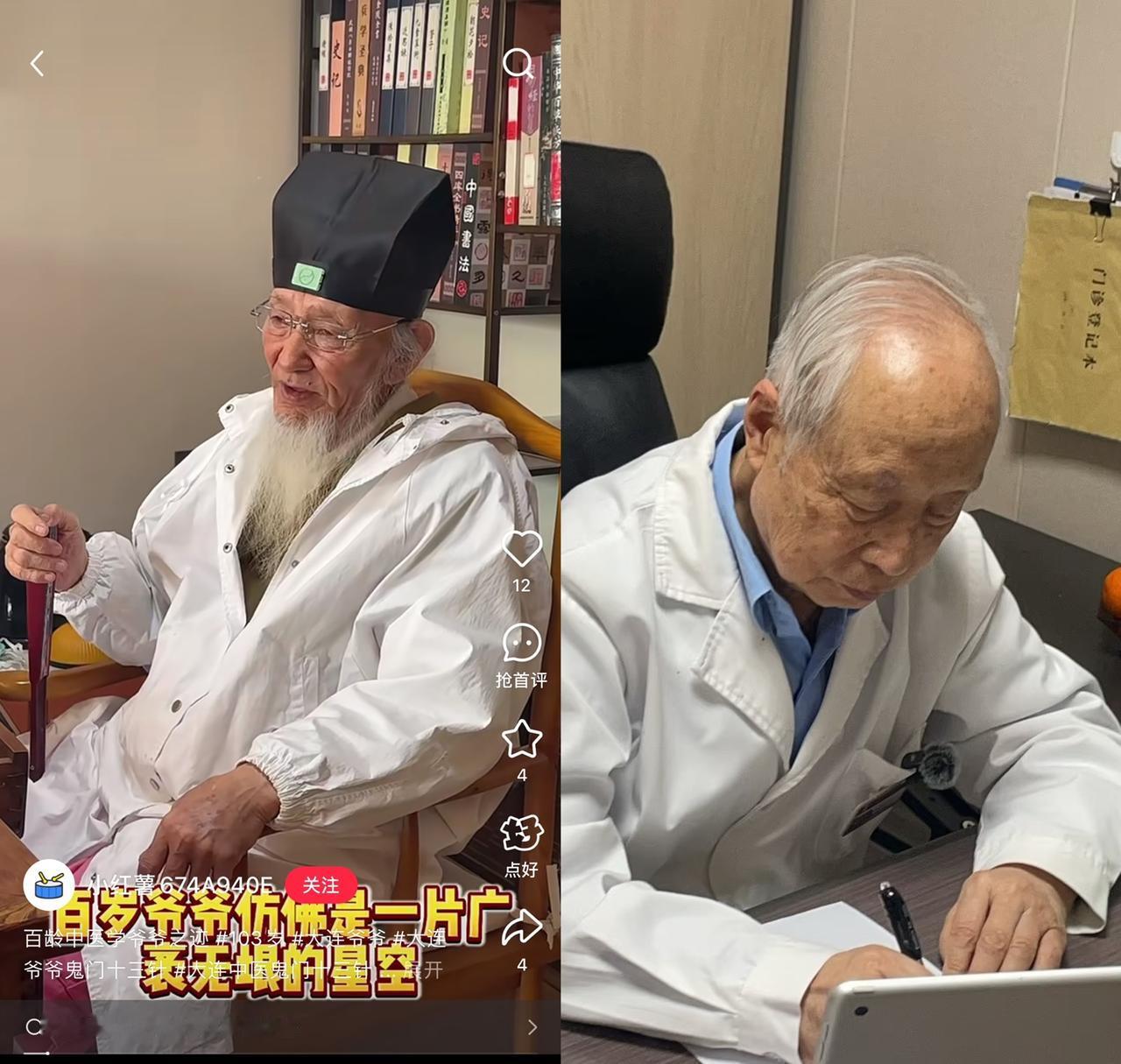 我的爷爷是位出名的老中医，他生前的一句话让我受用一生。现在越品越有道理：“心
