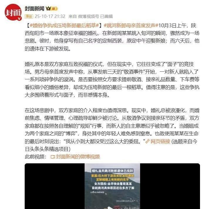 现在为什么这么多年轻人选择不结婚？是有原因的，看到现实中的好多婚姻奇特现象，扭曲