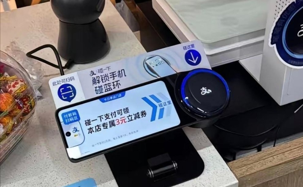悄然发现，我的日常主力支付竟然从微信支付宝扫码变成了拿支付宝碰一碰，就是因为减少