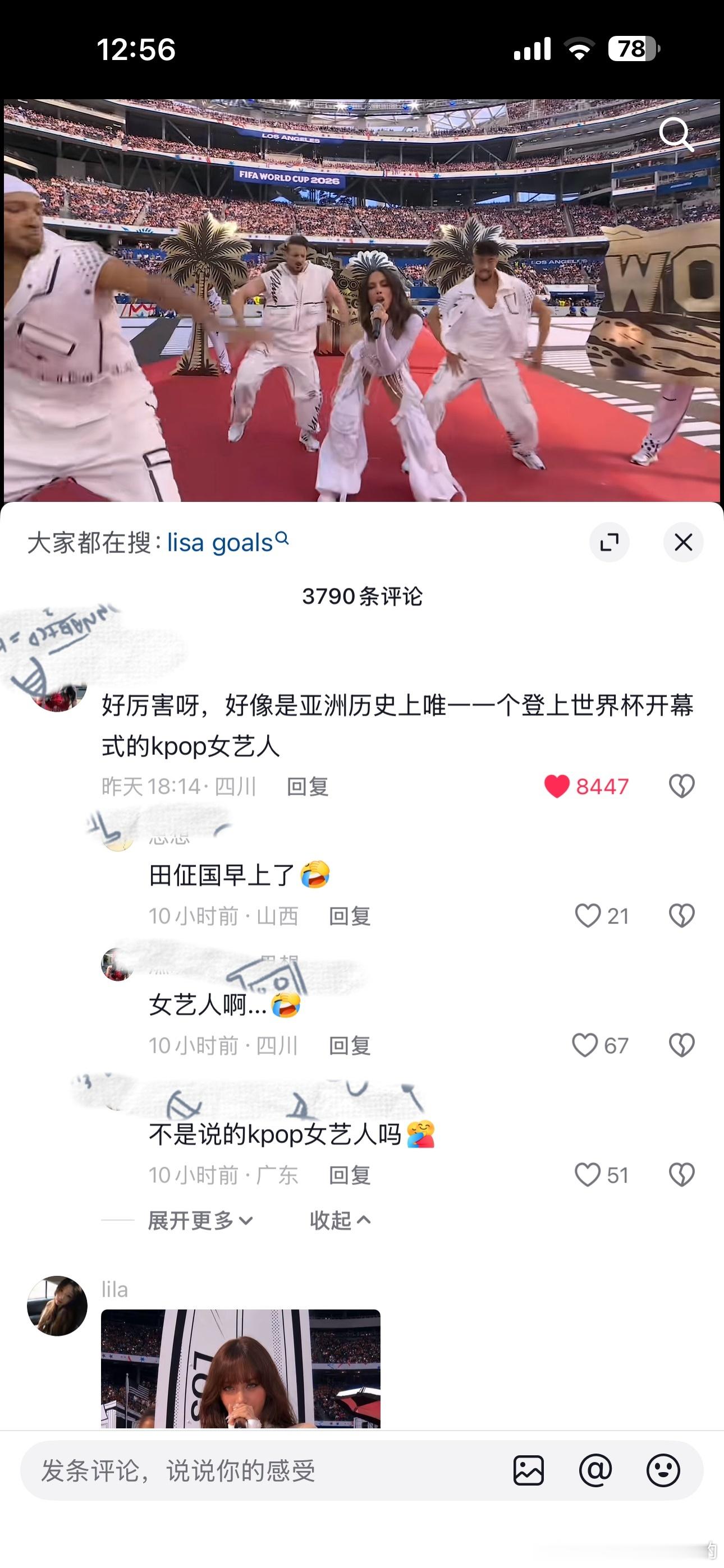 世界离奇群体阿米阿米男女不分的毛病什么时候能改改
