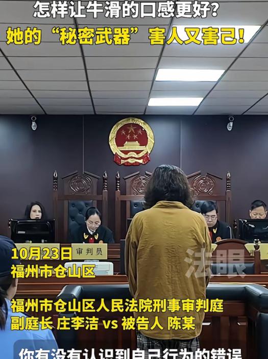 福州这个网红煎包店真是丧心病狂了，为了多赚钱，居然在牛滑里加硼砂，这不是谋财害命