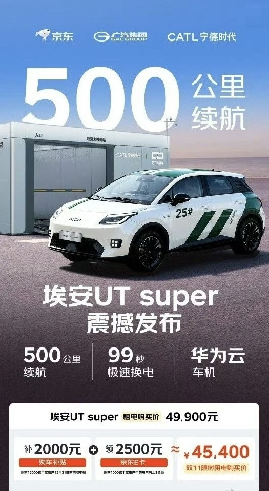 这个真的划算！​​​