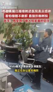 这绝对是个好医生！贵州，一位病人偏瘫了3年，经过一个月的治疗后就能抬腿走路了，为