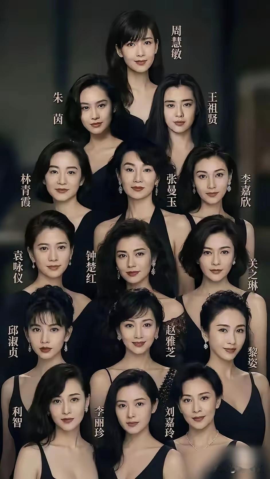 说实话，以我的眼光非得给这15位女明星排名的话，邱淑贞当仁不让获得第一名，林青霞