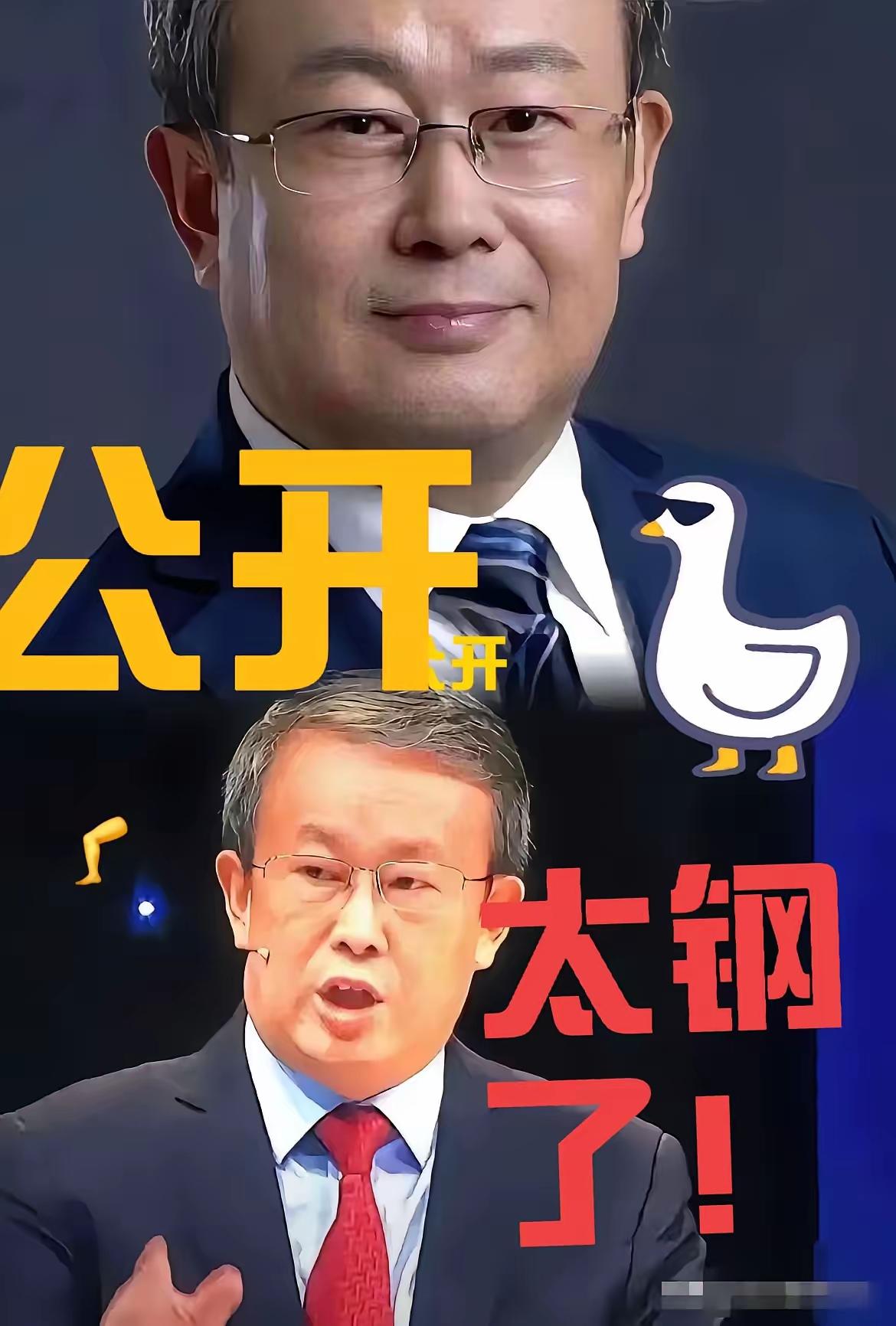 北大法学院拒公开外资明细？学术独立容不得“暗箱操作”项立刚喊话北大法学院公