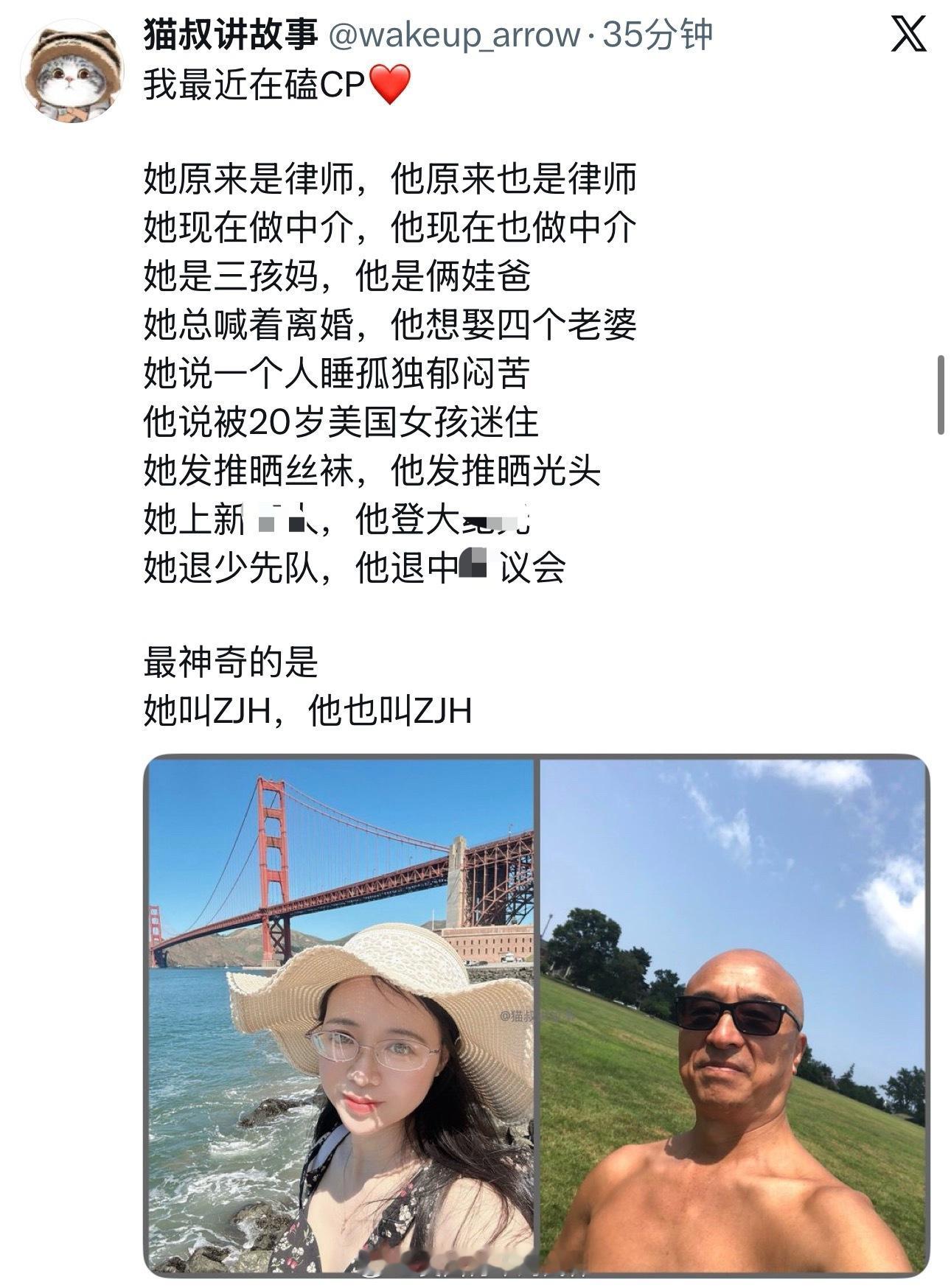 它俩真要搞在一块，估计都不会在网上骂了，每天就只干酣畅淋漓的事，互相拿彼此泄火，