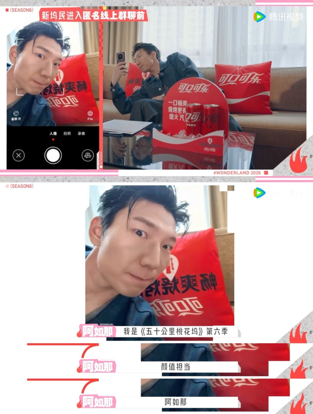 桃花坞11个新人6个综艺首秀蛙趣桃花坞新季直接放大招了！！11个新人6个竟然都是