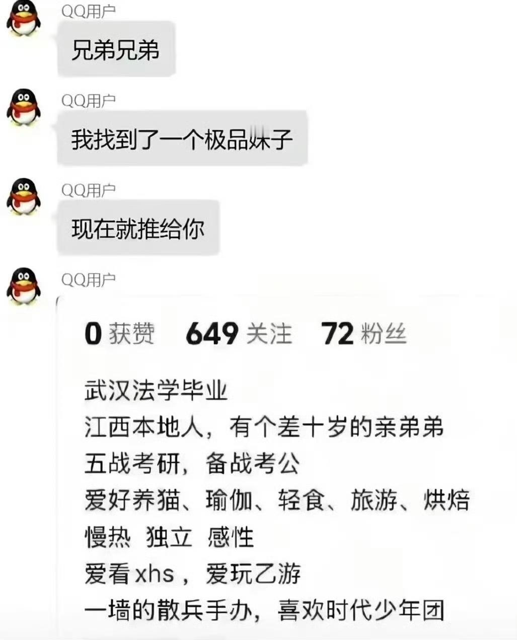 这个兄弟不上道，貌似有点阴坏。