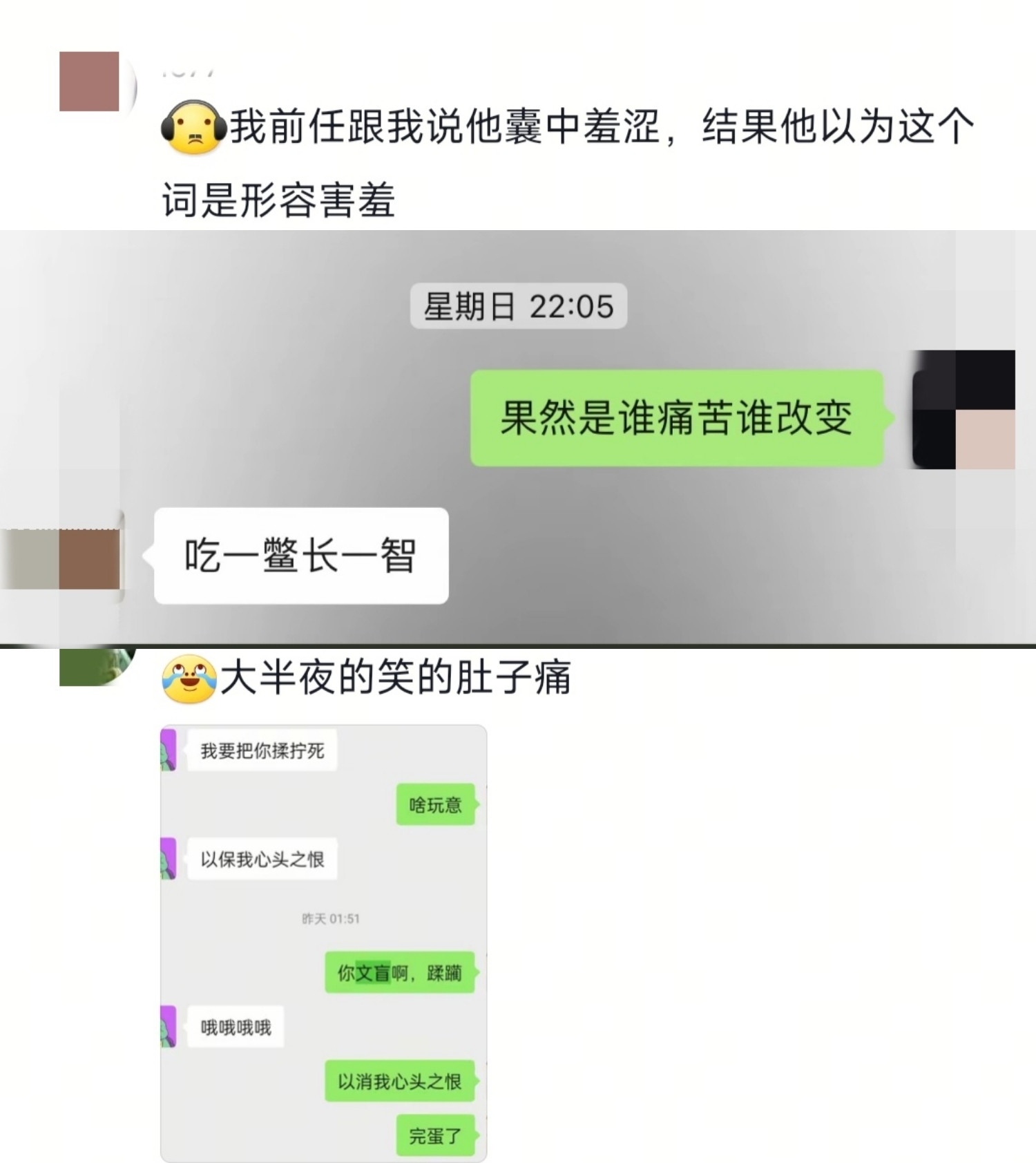 吃一鳖长一智