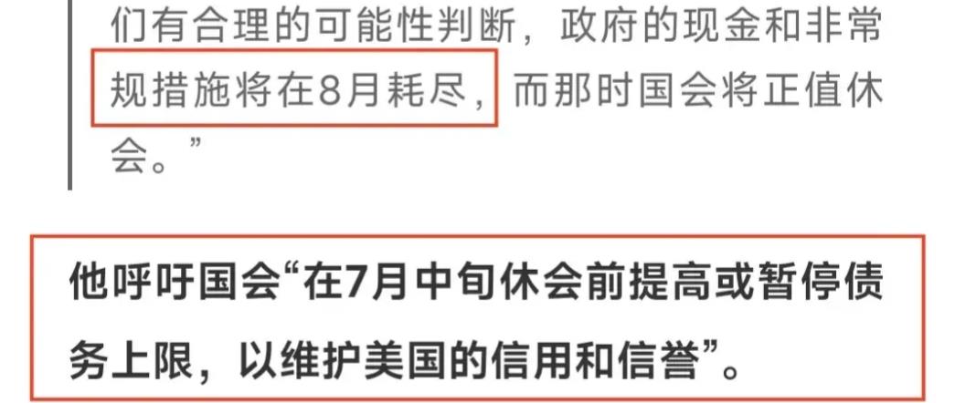 日本也支棱起来了！石破茂今天放话：没必要急于（与美方）达成协议，美英的汽车关税降