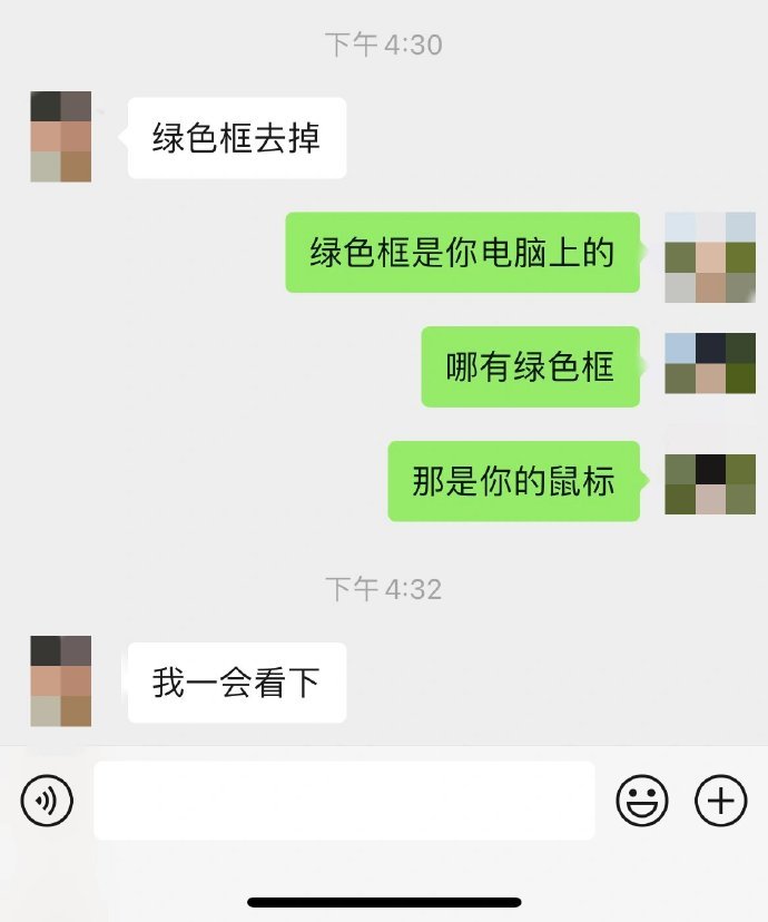论领导是怎么逼疯员工的[doge]​​​