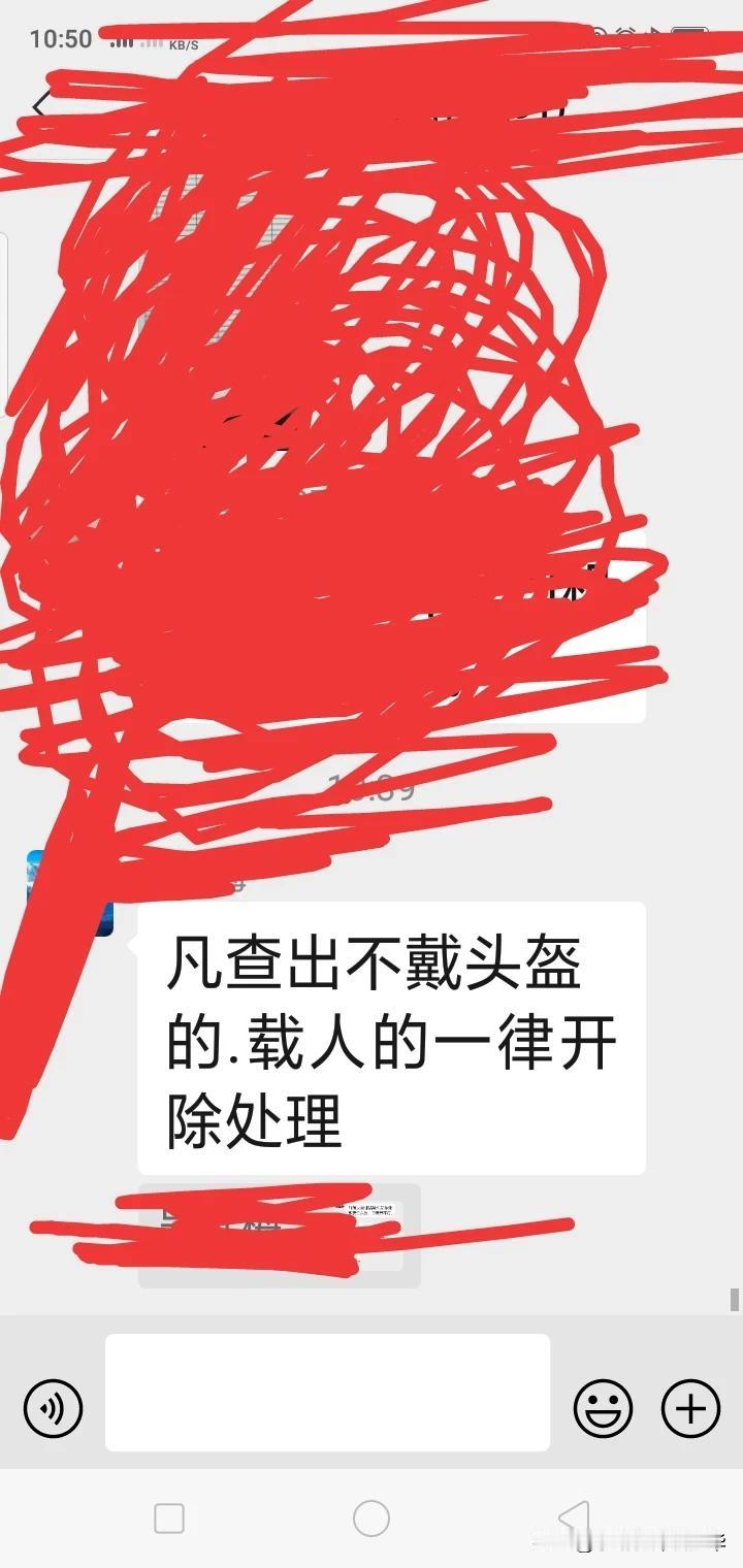 太恐怖了！骑电动车，不戴头盔的、载人的，一旦被公司查到，一律开除。值得一提的