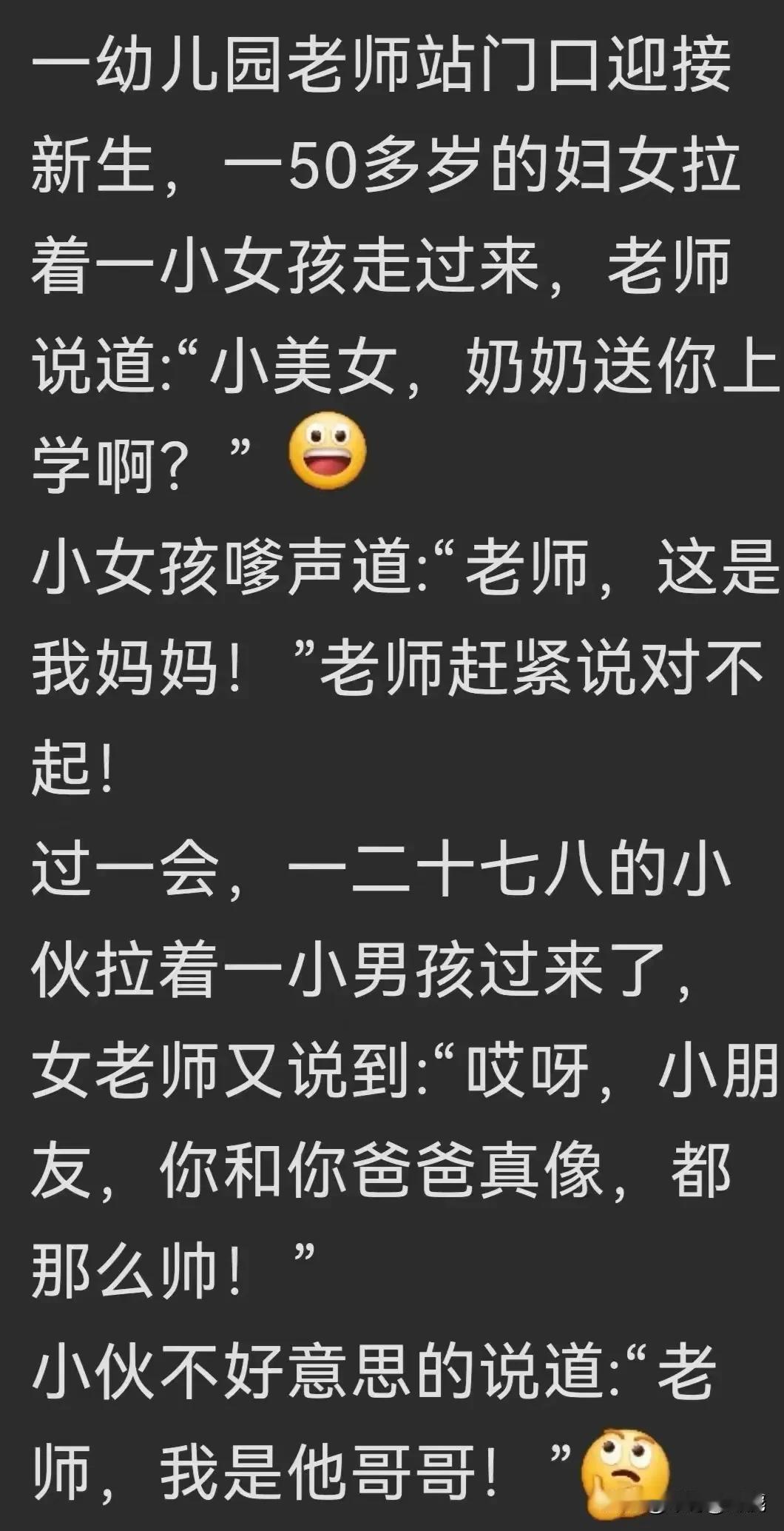 先生当年退出文坛，我是极力反对，！[捂脸哭]