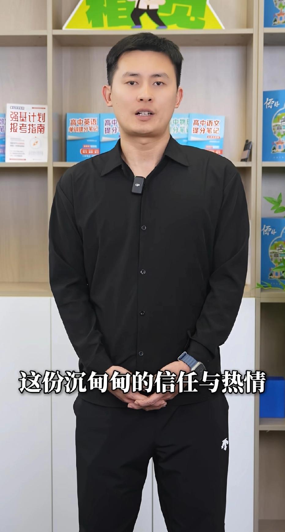 峰学蔚来武亮：感谢家长信任！我们坚守教育初心，升学规划服务不打烊家长