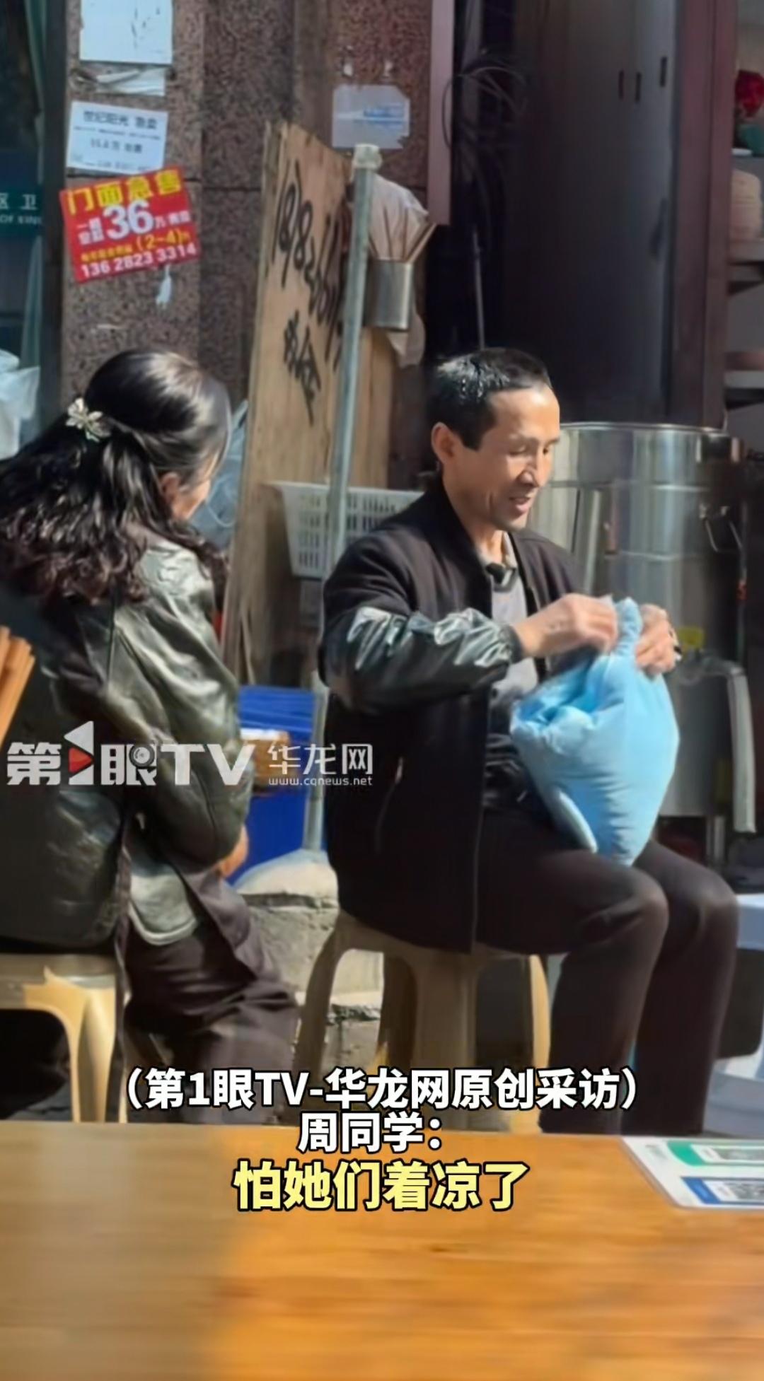 “一座重庆城，嘿多好心人！”11月30日来重庆参加公考的周同学，想不到餐馆老板娘