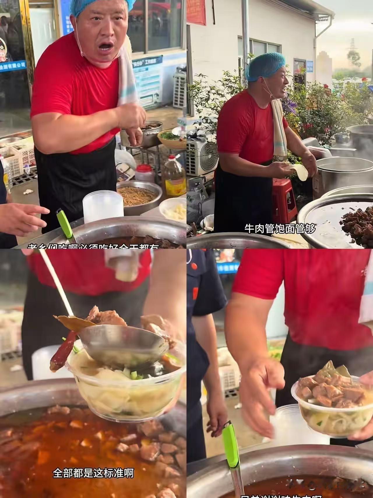 奉劝大家不要再夸河南烩面哥了。因为你越了解他，越觉得之前夸轻了。这个男人做的