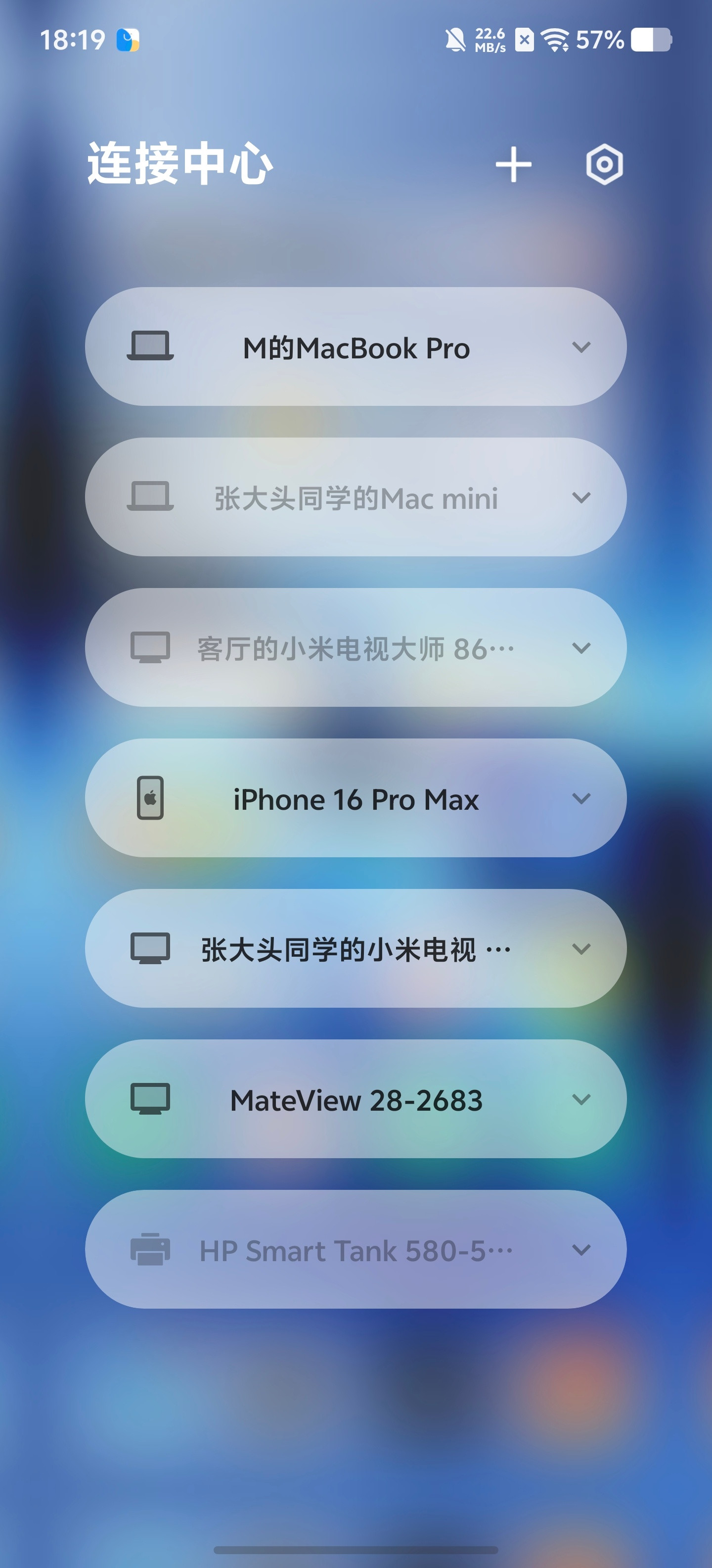 vivo这个连接中心做的真挺好的，里边不仅有手机耳机手表这些常规的。你还能