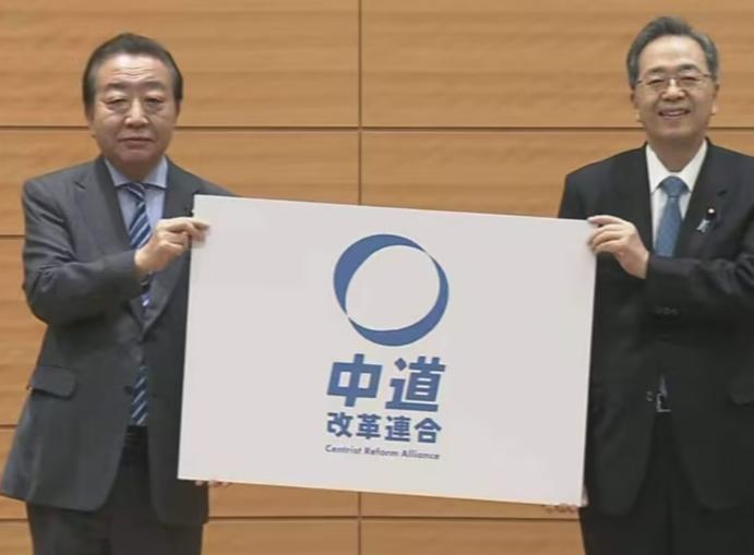 炸锅了！日本三大在野党做出重大取舍：选择放弃！8月31日下午，日本政坛传出