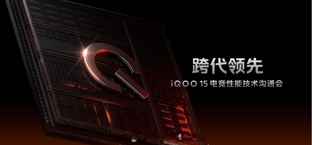 ​​​iQOO15三星屏首发M14发光材料​你们有没有觉得，手机游戏再怎么发展