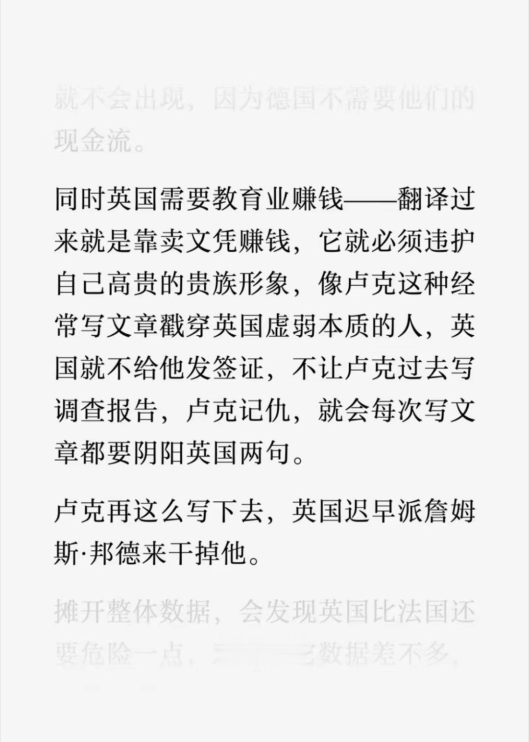 其实是真的，留学生养活英国很多人，只有少数几个学校专业还行，大部分都是水校，一旦