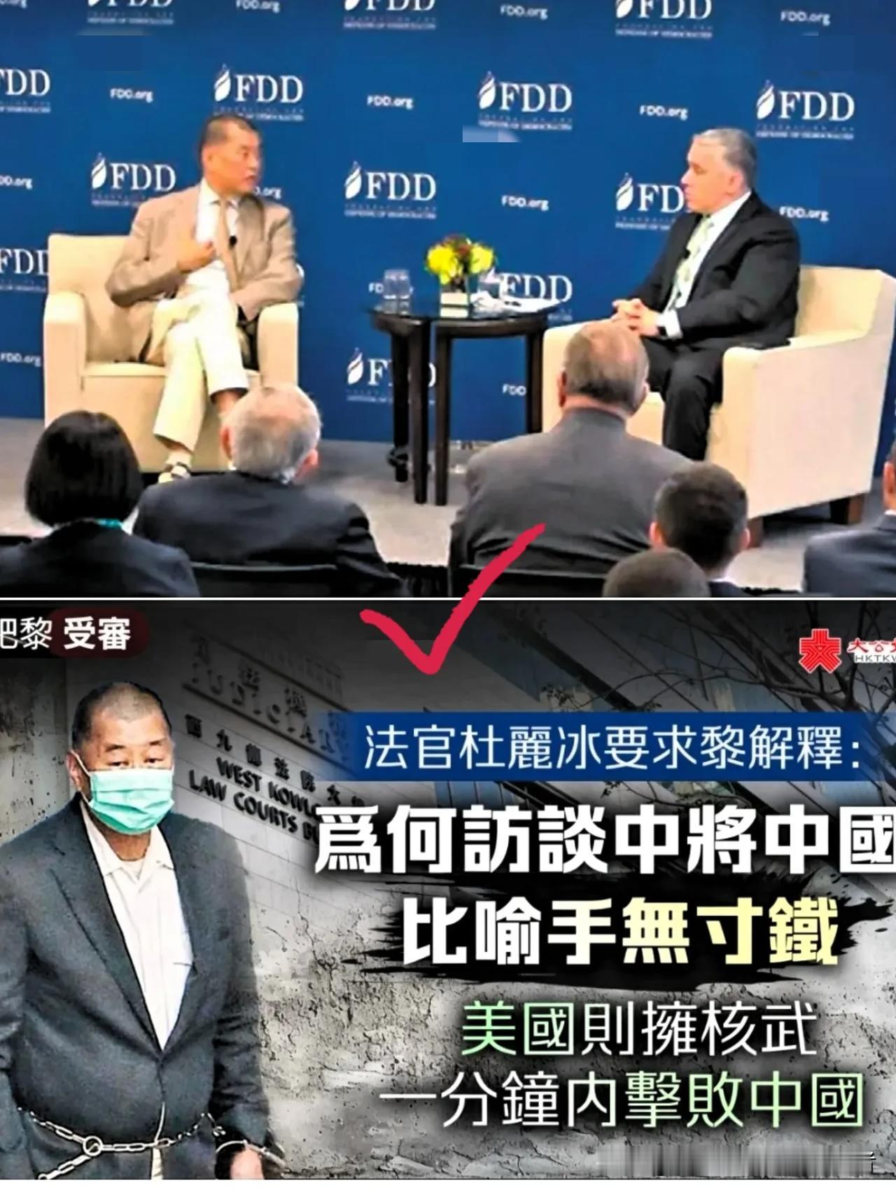 刷到黎智英早年那个采访，刚喝进嘴的茶差点喷出来。黎智英对着彭斯说“你们有原子