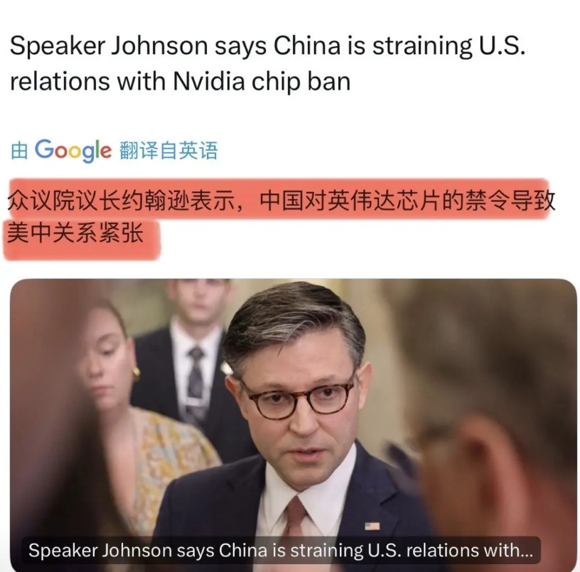 你不想让中国购买Nvidia芯片，现在中国同意了，你却生气？不要以为这只