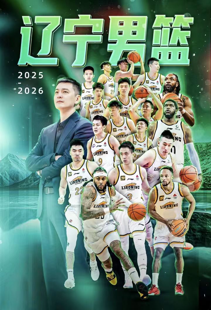 辽宁爆冷被江苏逆转，莫兰德卧底，布朗一言难尽，威尔斯下滑明显