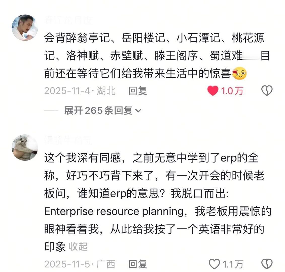 很重要但没人教你的事