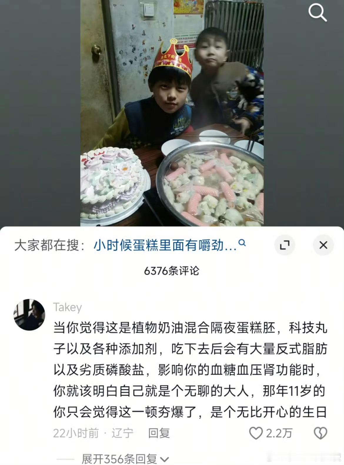 小时候的我无法共情长大无趣的我