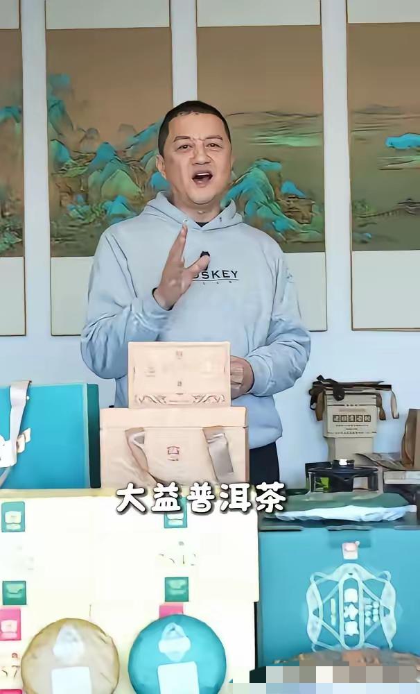 面相真骗不了人，停播一个半月的李亚鹏，一开播照样是卖他的高端茶叶。李亚鹏